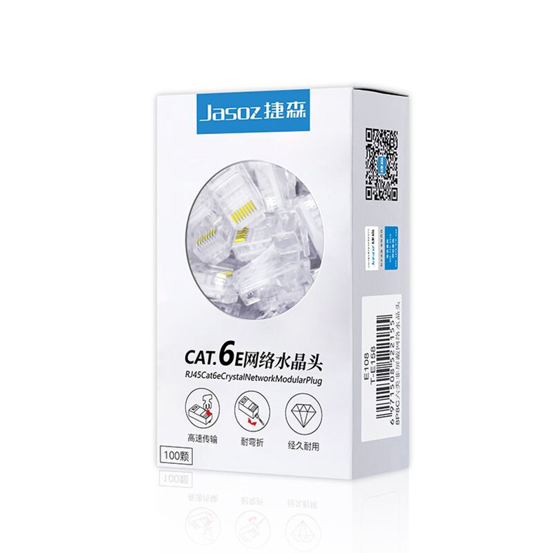 Engineering grade super six gigabit unshielded network crystal head passed Fluke test 3U gold-plated 100 pieces