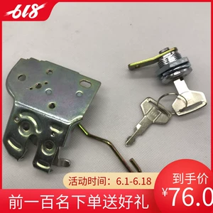 [神刚挖土机配件神钢60-8SK75-8 75-7引擎后盖锁锁芯锁块锁扣]