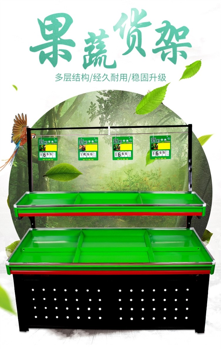 Bulk Goods Commercial Box Shelving MULTIFUNCTION DISPLAY CASE SHELVING DRIED FRUITS SMALL FOOD WATER FRUIT SHOP SNACKS SHELF