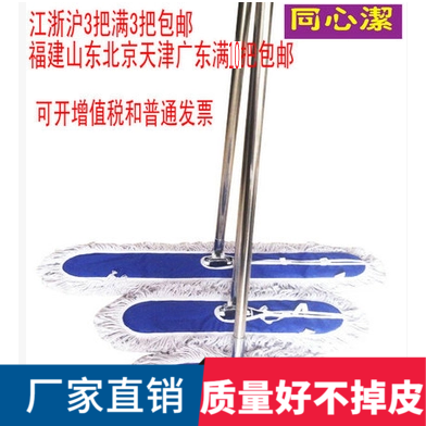 Concentric Cleaning Hotel Large Mop Hall Dust Removal Mop 60 90100CM Flat Mop Trailers