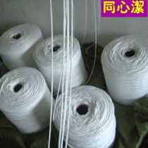 No lint good water absorption microfiber rope experimental rope drainage line ground mop cotton thread tied rope