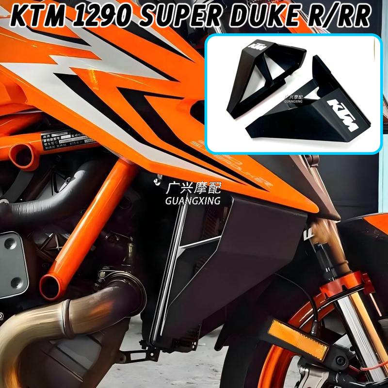 Suitable for Ktm 1290 Super Duke R Fixed Wing Spoiler Fixed Winglet Fairing Windshield