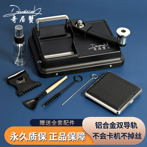 [Обновление] Qiju Crab Double Rail Black 6.5 Основные моменты полуавтоматические прочные сигаретные ручки с сигарет ручной заполнение сигарет