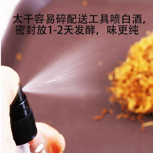 奇居蟹 Руководство по очистке ручной горшок с кипящим горшком Электрический коктейль рука сигарет зажигалка подходит для рациона с сигаретной проволочной бутылкой