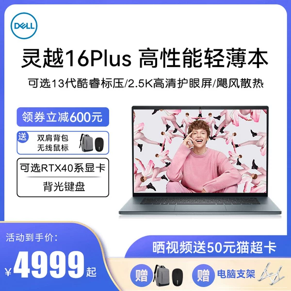 Товары от 戴尔力持专卖店