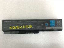 Brand new original Toshiba A665-S6070 A665D-S6059 C650 laptop battery