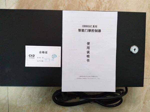 New Shenzhen Newbel CHD802AT Series Intelligent Access Control Controller