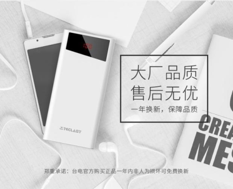 Teclast Taipower 30.000 mA phí kho báu chính hãng lớn công suất đèn flash cú đấm nhanh phí mah điện thoại di động 30.000 - Ngân hàng điện thoại di động sạc dự phòng redmi 10000