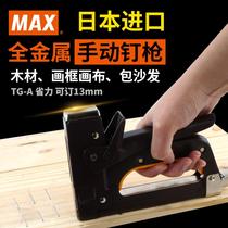 Imported nail gun Japan MAX MAX nail gun Steel nail gun Metal can be ordered 13mm manual nail gun TG-A
