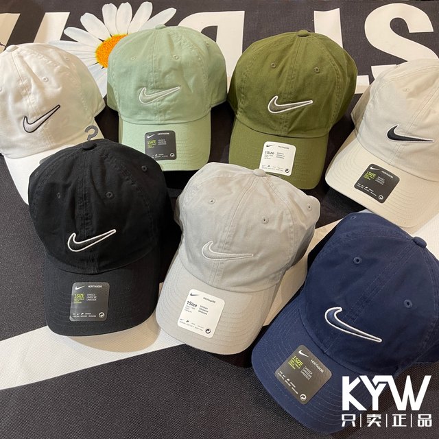 Domestic spot Nike Nike spring, summer and autumn small hook hollow men and women adjustable peaked cap baseball cap 943091