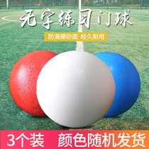  Color frosted non-slip wordless practice ball Novice training game for the elderly and children unisex