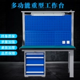 Тяжелая анти -статическая владелец Workbench Workbench Операционная платформа.