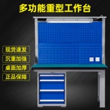 Тяжелая анти -статическая владелец Workbench Workbench Операционная платформа.