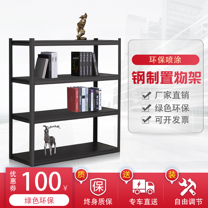 Warehouse storage shelf household shelf balcony multi-level free combination display storage shelf storage sundries iron shelf