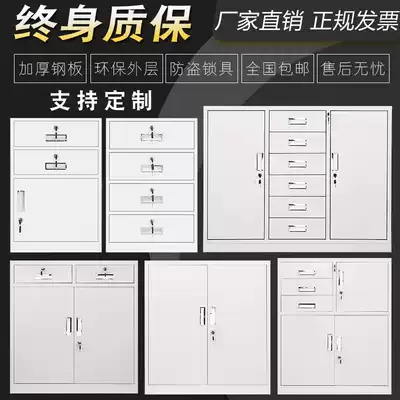 Steel short Cabinet Office file iron cabinet glass door with lock data file color half coffee White single door cabinet