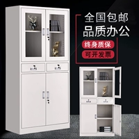 Китай Ererobi Office Cafic Cabinet File Cabinet Отбрасывает блокировки файл файлов файла шкафа шкафа шкафа шкаф