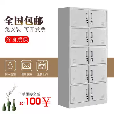 New ten-door steel dressing cabinet staff cabinet iron staff storage cabinet with lock cabinet shoe cabinet multi-door cabinet