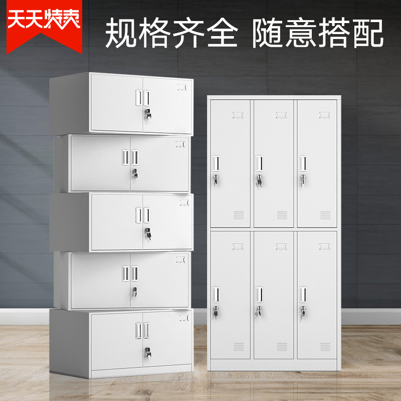 Office file cabinets tin cabinets steel file cabinets information voucher cabinets bookcase drawers with lock low cabinet lockers