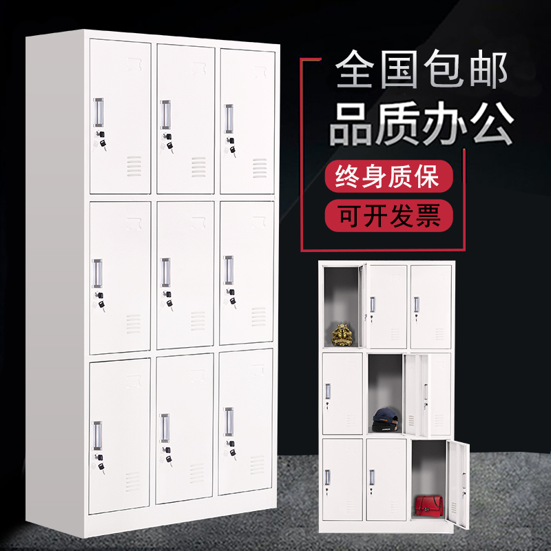 Nine door steel locker staff cabinet tin staff coat locker with lock bag cabinet shoe cabinet multi-door cabinet