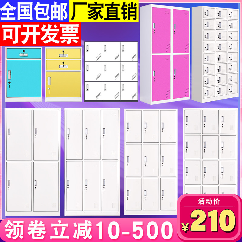 Color iron wardrobe staff staff with lock gym storage cabinet storage cabinet storage cabinet cupboard shoe cabinet