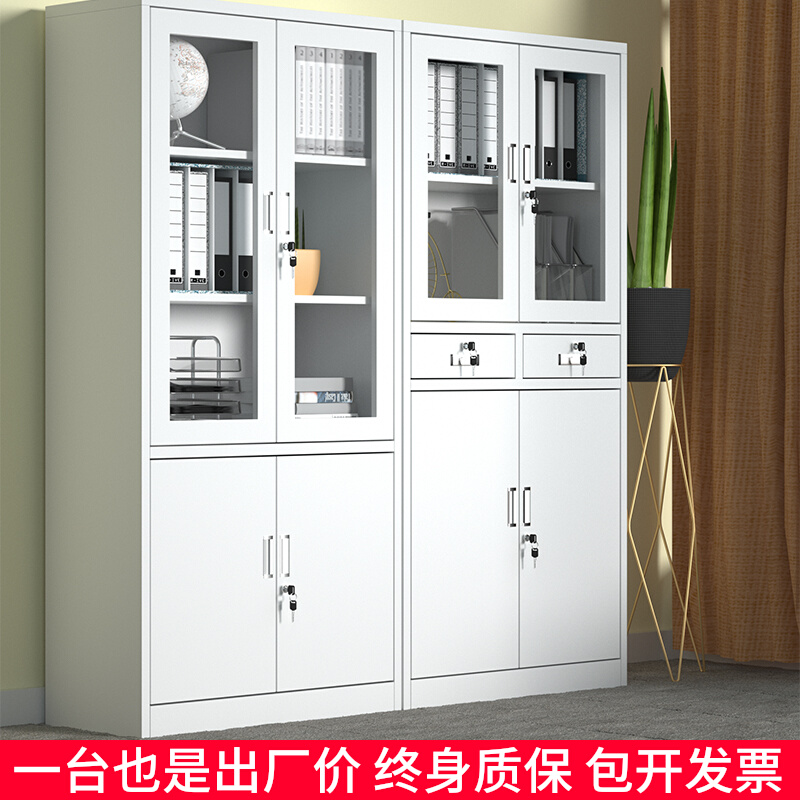 Filing cabinet Tin containing cabinet floor information cabinet filing cabinet Home with glass door containing cabinet Office cabinet