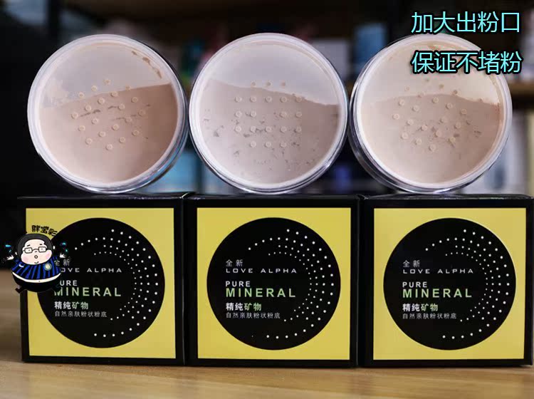 TÌNH YÊU ALPHA Al trang điểm hợp pháp bột lỏng / bột da tự nhiên phấn nền trang điểm 30 g mật ong bột ảnh studio - Quyền lực lameila phấn phủ