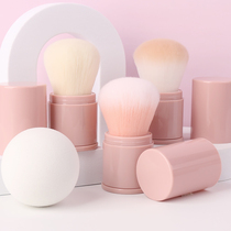 Bulk powder brushed with portable large size large fluffy set makeup powder brush telescopic blush brushed soft hair makeup brushed canton