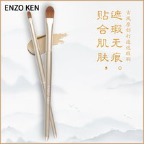 Enzo Flawless Brush Single Support Without Mark Eye Makeup Brush Flat Tear Ditch Portable Small Precision Local Professional Powder Bottom Brush