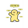 蜜桃漫游指南的LOGO
