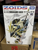 Tamara Tomy Soth Mechanical Beast AZ03 Murasame Long Tooth Crazy Lion Soths Toy 40th Anniversary Edition