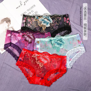 Sexy Lace Panties for Women, Fashionable, Thin, Summer, Transparent, Seamless, Large Size, Sexy Women's Breathable Nude Shorts