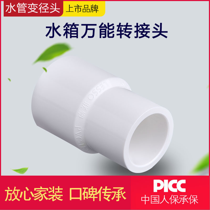 Toilet water tank drain pipe adapter household squat toilet flush tank water pipe interface universal adapter reducer head