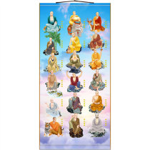 High-definition picture of the Eighteen Arhats Buddhist hall portrait scroll painting silk silk painting full-screen style hanging painting customization