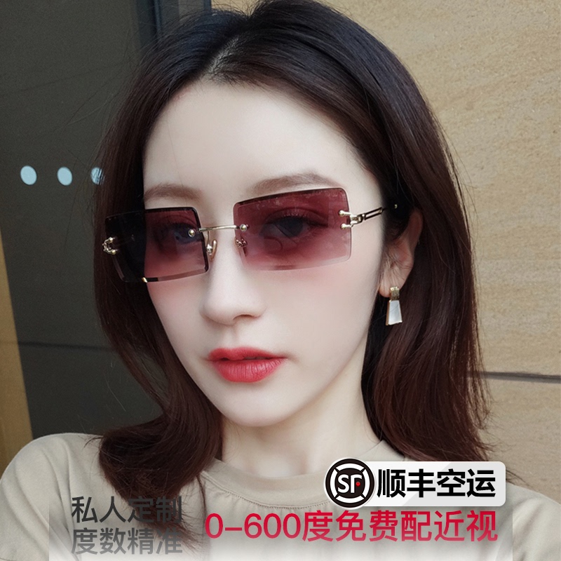 Diamond cut edge myopia sunglasses Women's fashion frameless square anti-UV sunglasses with power net red glasses