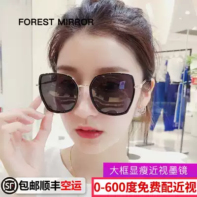 Big frame thin sunglasses myopia sunglasses female summer Korean wave 2021 New with degree driving polarized glasses