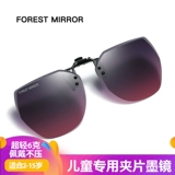 Сверхлегкие детские солнцезащитные очки подходит для мужчин и женщин, защита от ультрафиолета, защита глаз