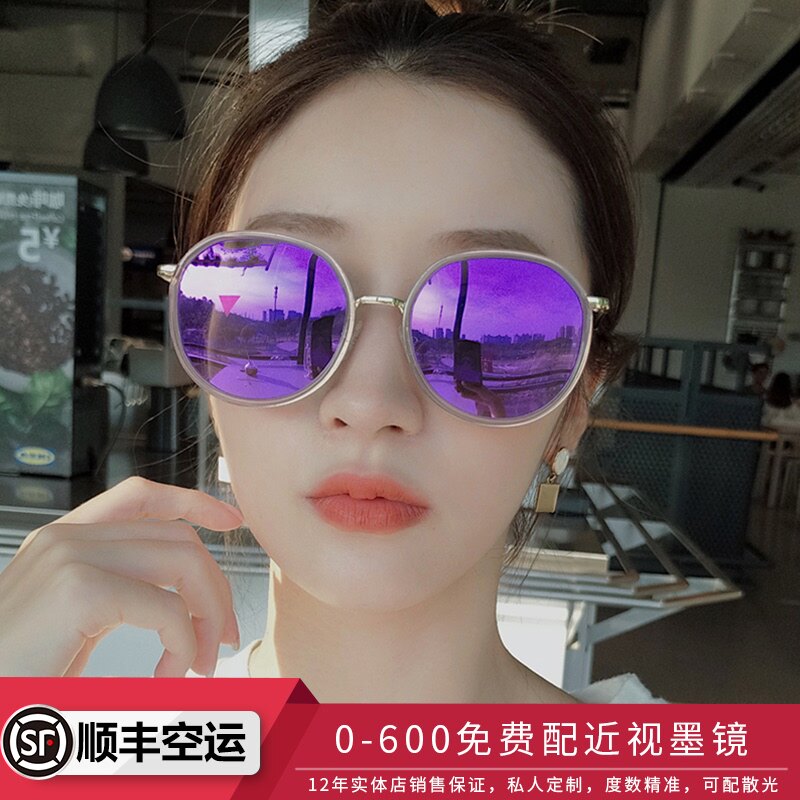 Myopia sunglasses two-in-one female Korean version of the tide round retro anti-UV drive polarized sunglasses with power