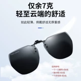 Сверхлегкие детские солнцезащитные очки подходит для мужчин и женщин, защита от ультрафиолета, защита глаз