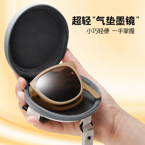 Солнцезащитные очки на солнечной энергии, коллекция 2023, популярно в интернете, защита от ультрафиолета