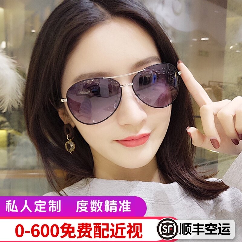 Gradient color myopia sunglasses women's large frame round face thin sunglasses 2021 new polarized driving glasses with power
