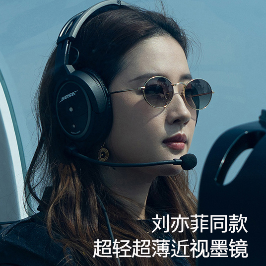Liu Yifei Small-Frame Myopia Sunglasses for Women 2026 New High-End Sunglasses with Uv Protection and Can Be Fitted with Prescription Lenses