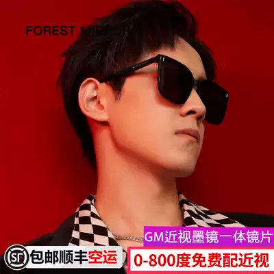 gm myopia sunglasses integrated lens customized with Degree Men anti UV driving special polarized sun glasses