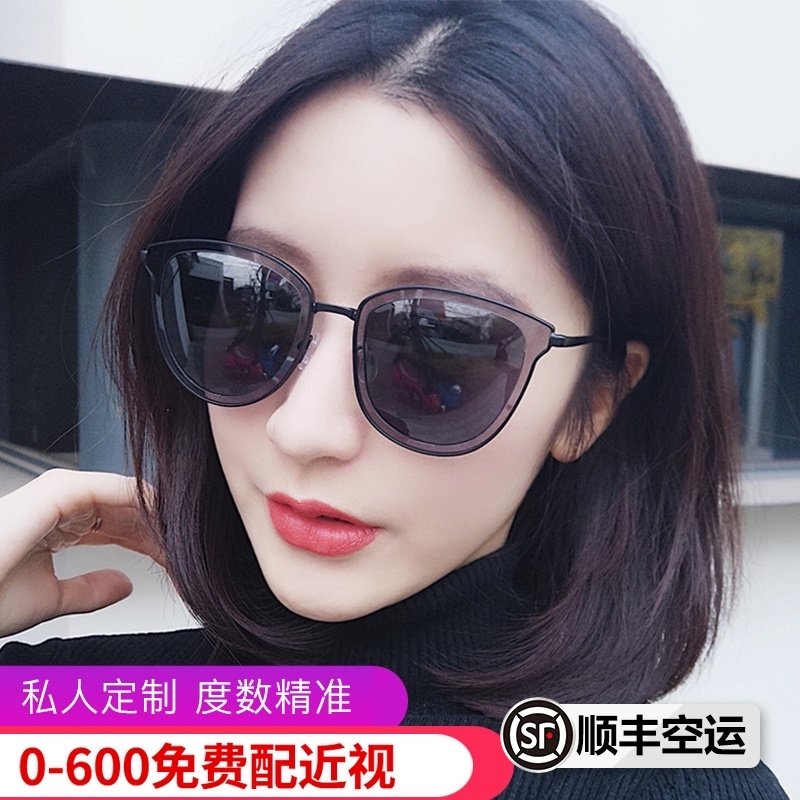 Net red myopia sunglasses female Korean version of the tide big frame round face polarized sunglasses Anti-UV with power driving glasses