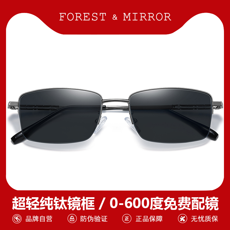 Ultra-Light Pure Titanium Myopia Sunglasses for Men, Square Prescription Glasses, Anti-Uv, Polarized Sunglasses for Driving Ultra-Light Pure Titanium Myopia Sunglasses for Men, Square Prescription Glasses, Anti-Uv, Polarized Sunglasses for Driving