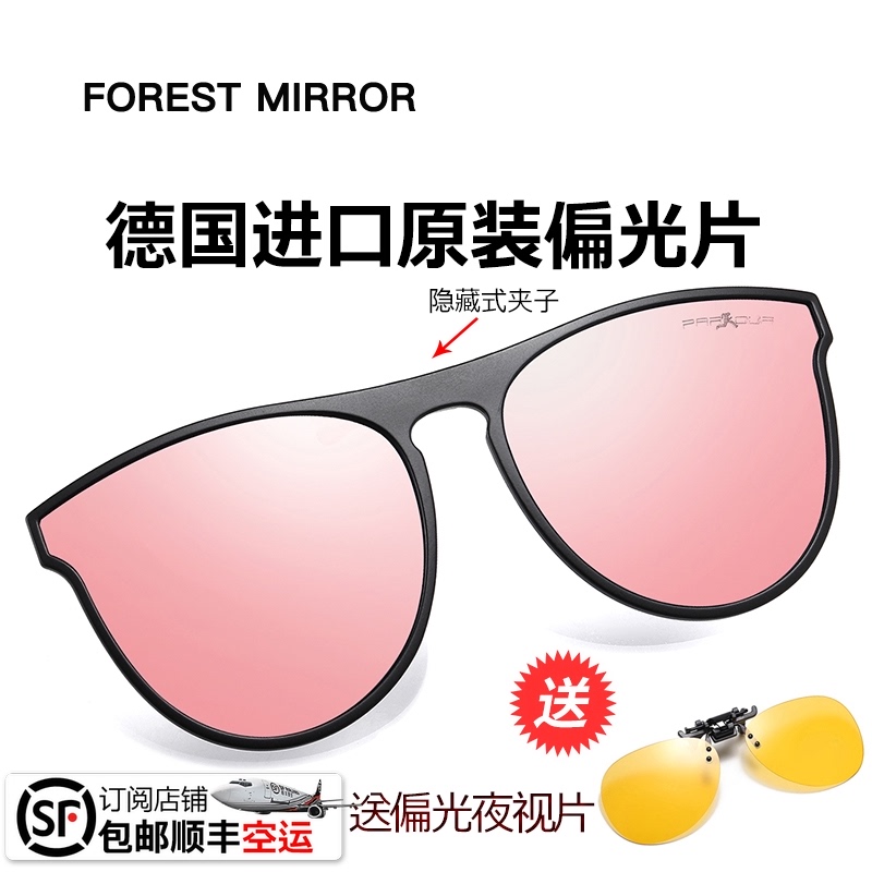 Polarized sunglasses clip myopia glasses ultra-light clip type sunglasses tide men and women driving special anti-UV