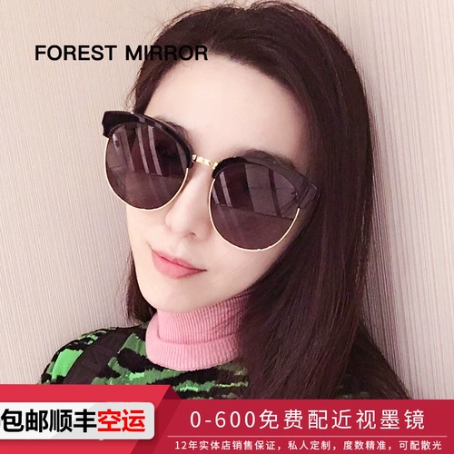 Солнцезащитные очки, защита от ультрафиолета, популярно в интернете, коллекция 2022