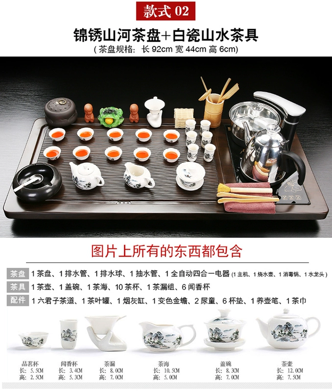 bàn pha trà bằng điện Bộ trà hoàn chỉnh, ấm đun nước hoàn toàn tự động, khay trà tích hợp, phòng khách gia đình, bàn trà kiểu Bakelite, biển pha trà kung fu hướng dẫn lắp bàn trà điện