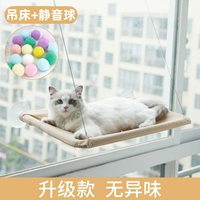 [Чрезмерная ценность] ТЕМРЕЛЬ (Кхаки) +20 Тихий шарики