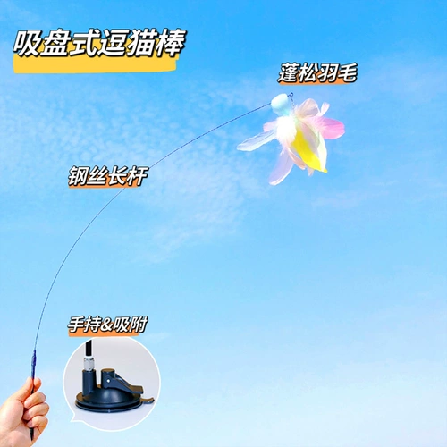 Сменный колокольчик, стальная проволка, игрушка, избавление от скуки, кот