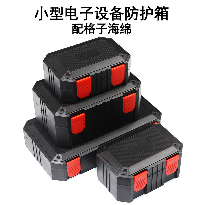 Lens Storage Box Is Suitable for Small Digital Devices, Protective Case, Electronic Hardware Tools, Dust-Proof Organizing Case with Sponge Lens Storage Box Is Suitable for Small Digital Devices, Protective Case, Electronic Hardware Tools, Dust-Proof Organizing Case with Sponge